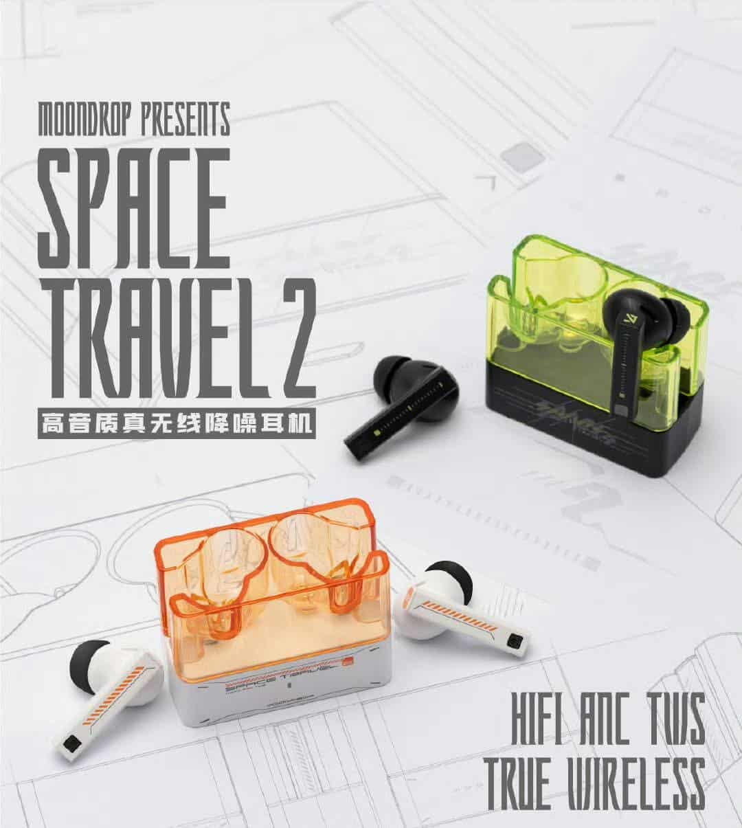 Moondrop Space Travel 2